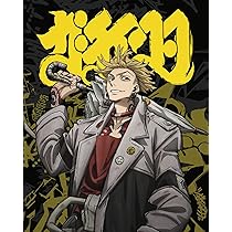 ガチアクタ Blu-ray BOX #1 Amazon.co.jp: TVアニメ『ガチアクタ』Blu-ray BOX #1 [Blu-ray